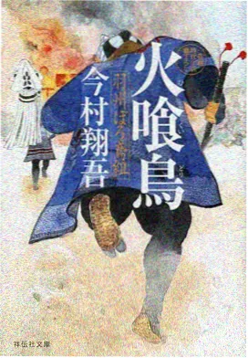 风栖之地 奇幻动漫推荐