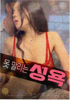 铁轨上的月亮 公路电影推荐
