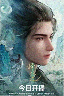 剑与灯笼 热血动漫推荐