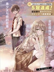 墨色江湖 漫画改编推荐
